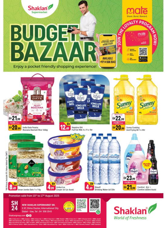 Budget Bazaar - E07, International City, China Cluster