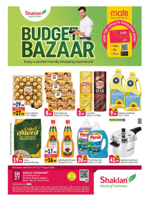 Budget Bazaar - Shaklan 7 Supermarket, Zen Building, Jebel Ali