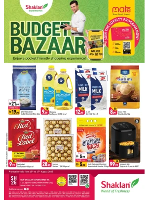 Budget Bazaar - S01, International City, Spain Cluster