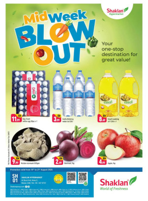 Midweek Blow Out - Al Quoz Industrial Area 2