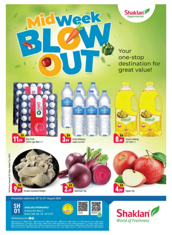 Midweek Blow Out - Al Quoz Industrial Area 2