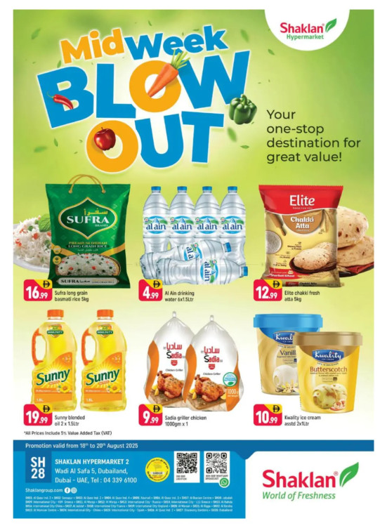 Midweek Blow Out - Wadi Al Safa 5, Dubailand