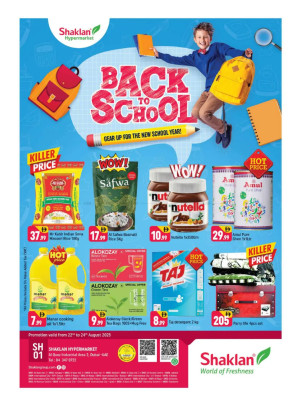Back To School - Al Quoz Industrial Area 2