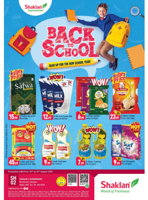 Back To School - Sonapur, Dubai