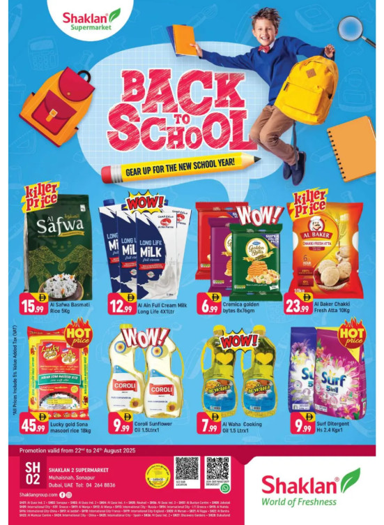 Back To School - Sonapur, Dubai