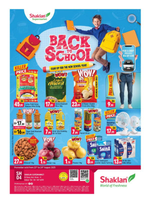 Back To School - Al Quoz Industrial Area 4