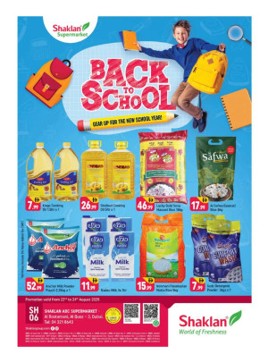 Back To School - Al Rostamani, Al quoz 3