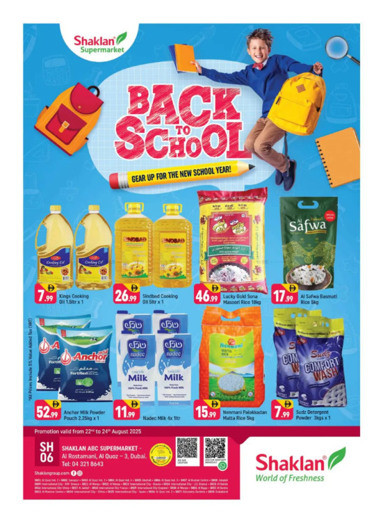 Back To School - Al Rostamani, Al quoz 3