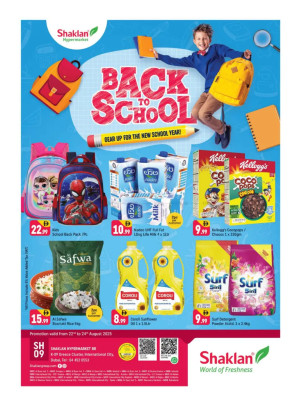 Back To School - K-9, Greece Cluster International City