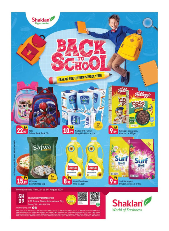 Back To School - K-9, Greece Cluster International City