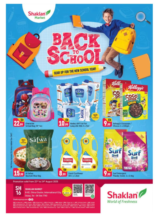 Back To School - B02 China Cluster, Dubai