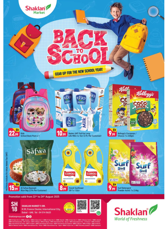 Back To School - R09, International City, France Cluster