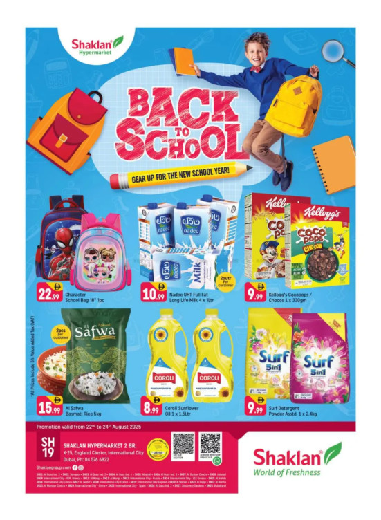 Back To School - X25, International City, England Cluster