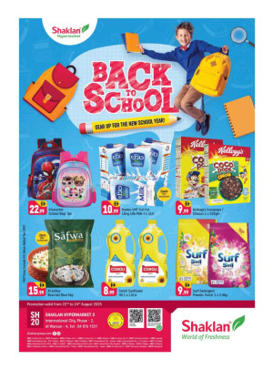 Back To School - Al Warsan