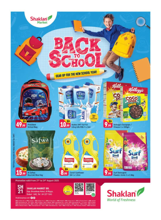 Back To School - Al Rigga, Dubai