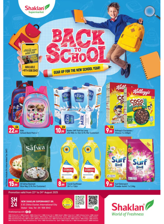 Back To School - E07, International City, China Cluster