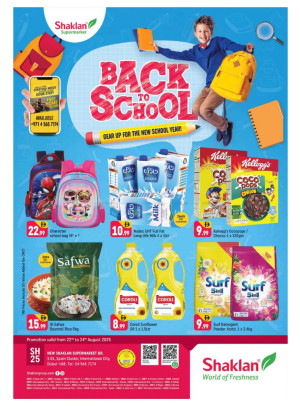 Back To School - S01, International City, Spain Cluster