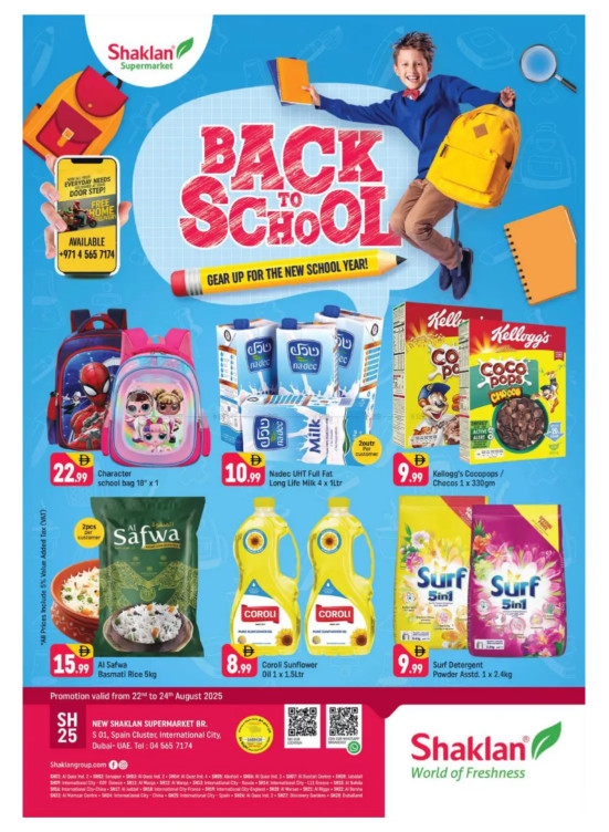 Back To School - S01, International City, Spain Cluster