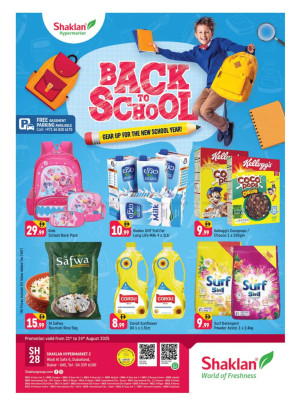 Back To School - Wadi Al Safa 5, Dubailand