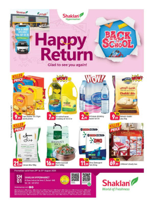 Happy Return - Al Quoz Industrial Area 2