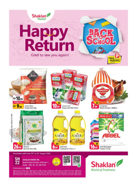 Happy Return - Al Barsha 1, Dubai