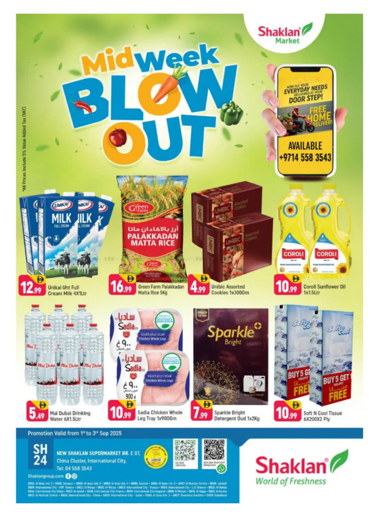 Midweek Blowout - E07, International City, China Cluster