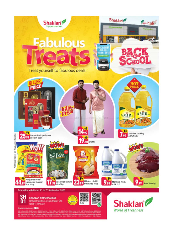 Fabulous Treats - Al Quoz Industrial Area 2