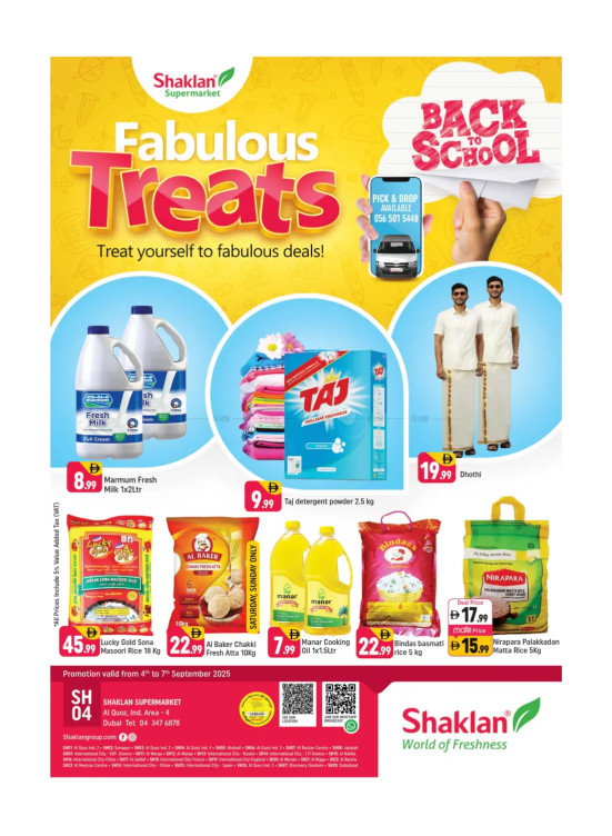 Fabulous Treats - Al Quoz Industrial Area 4