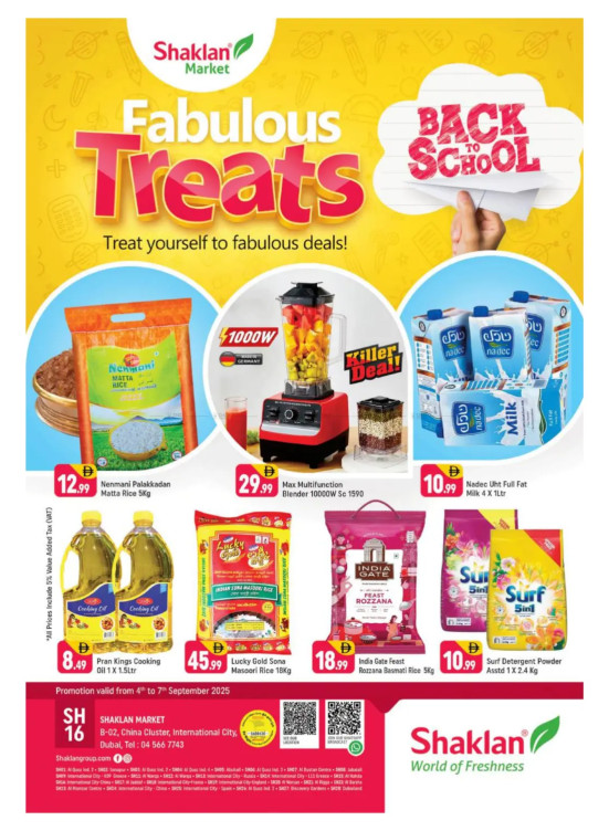 Fabulous Treats - B02 China Cluster, Dubai