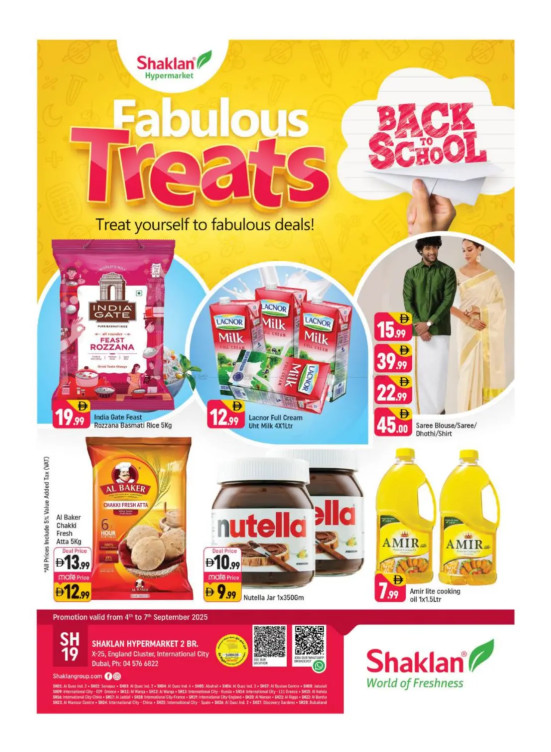 Fabulous Treats - X25, International City, England Cluster