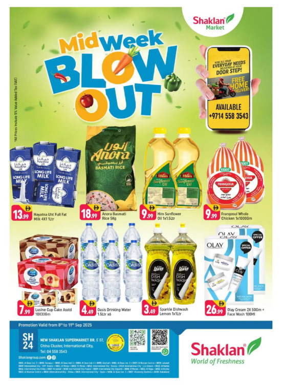 Midweek Blowout - E07, International City, China Cluster