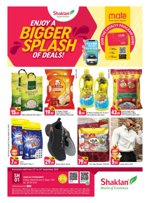 Bigger Slash - Al Quoz Industrial Area 2