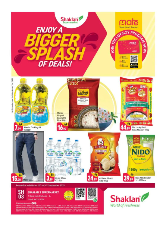 Bigger Slash - Shaklan 3 Supermarket, Al quoz Ind 2