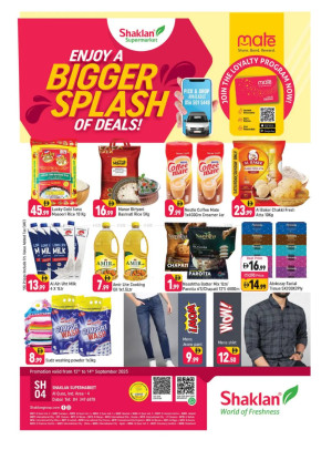 Bigger Slash - Al Quoz Industrial Area 4