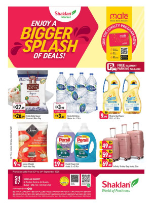 Bigger Slash - Al Bustan Centre, Al Qusais