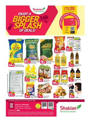 Bigger Slash - Jebel Ali, Industrial Area 1