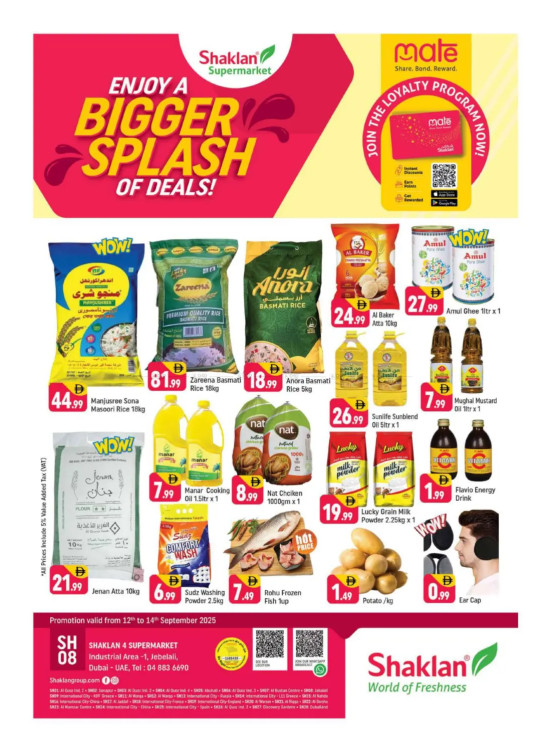 Bigger Slash - Jebel Ali, Industrial Area 1