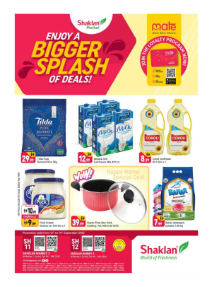 Bigger Slash - Shaklan Market 3, Al Warqa 1