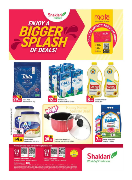 Bigger Slash - Shaklan Market 3, Al Warqa 1