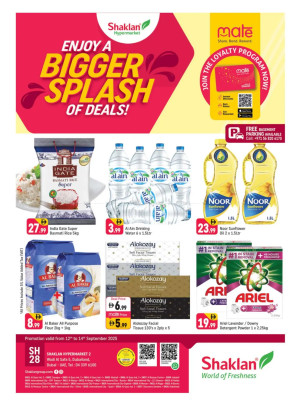 Bigger Slash - Wadi Al Safa 5, Dubailand