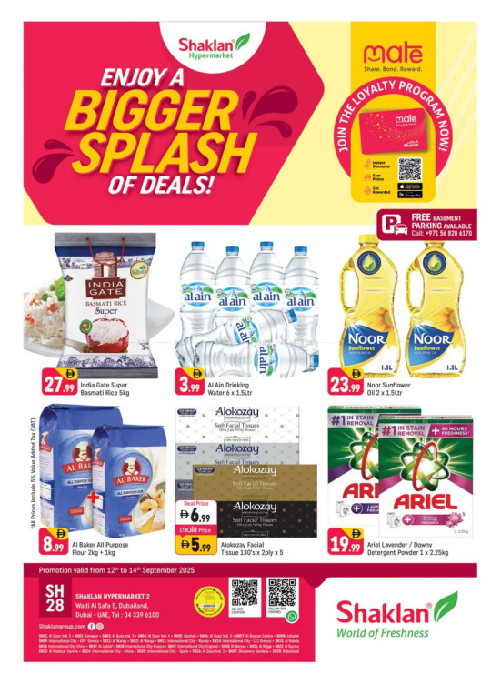 Bigger Slash - Wadi Al Safa 5, Dubailand