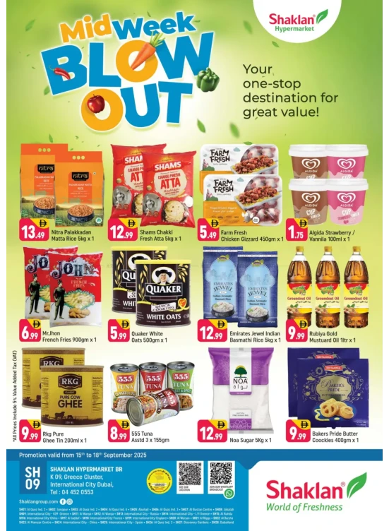 Midweek Blowout - R09, International City, France Cluster