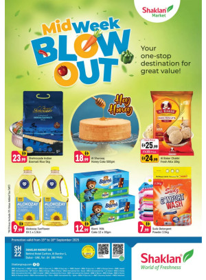 Midweek Blow Out - Al Barsha 1, Dubai