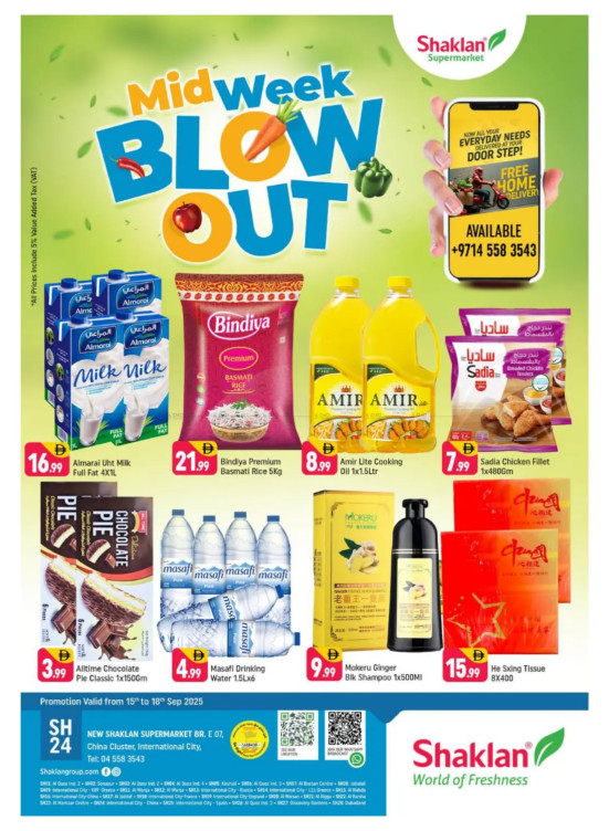 Midweek Blowout - E07, International City, China Cluster