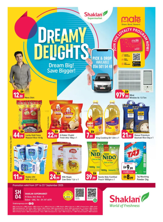 Dreamy Delights - Al Quoz Industrial Area 4
