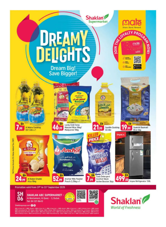 Dreamy Delights - Al Rostamani, Al quoz 3