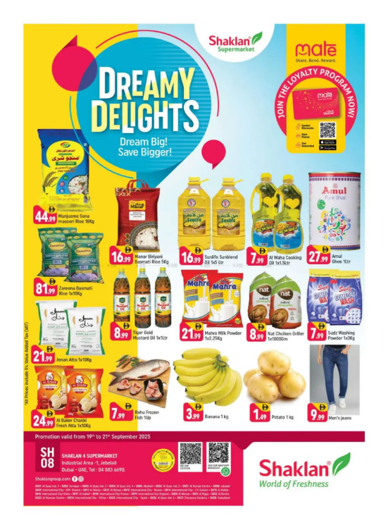 Dreamy Delights - Jebel Ali, Industrial Area 1