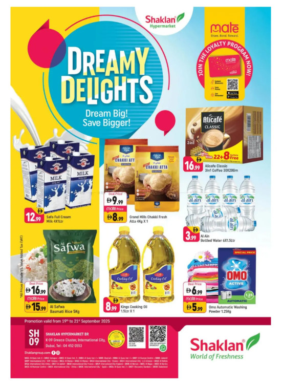 Dreamy Delights - K-9, Greece Cluster International City