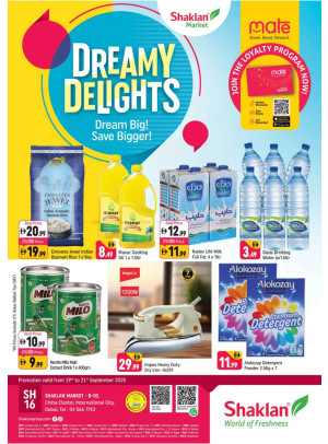 Dreamy Delights - B02 China Cluster, Dubai