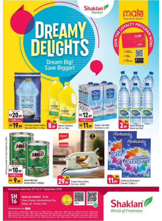 Dreamy Delights - B02 China Cluster, Dubai